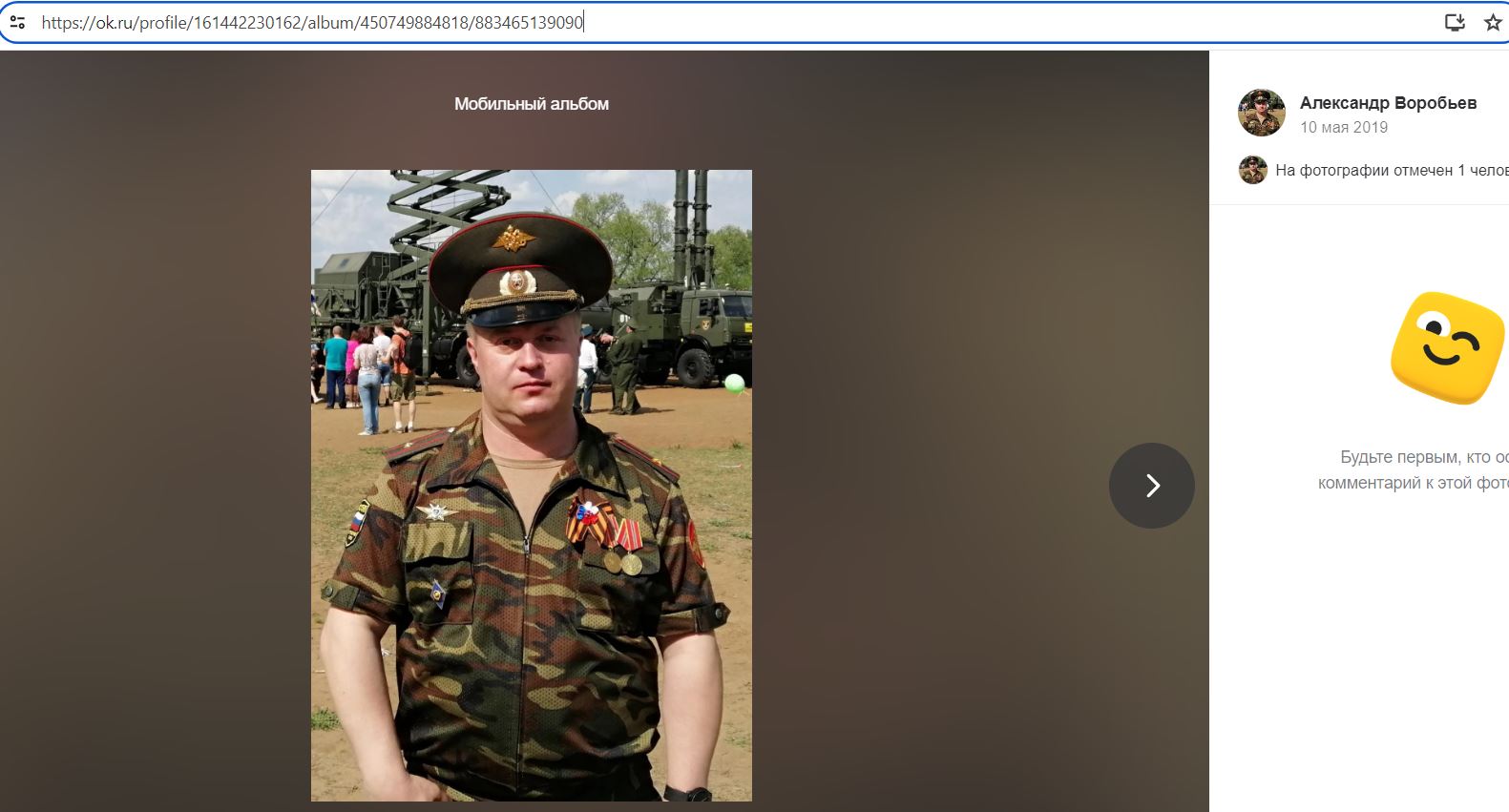 Vorobyev_Alexander_002__SoR_009__-OK.jpg